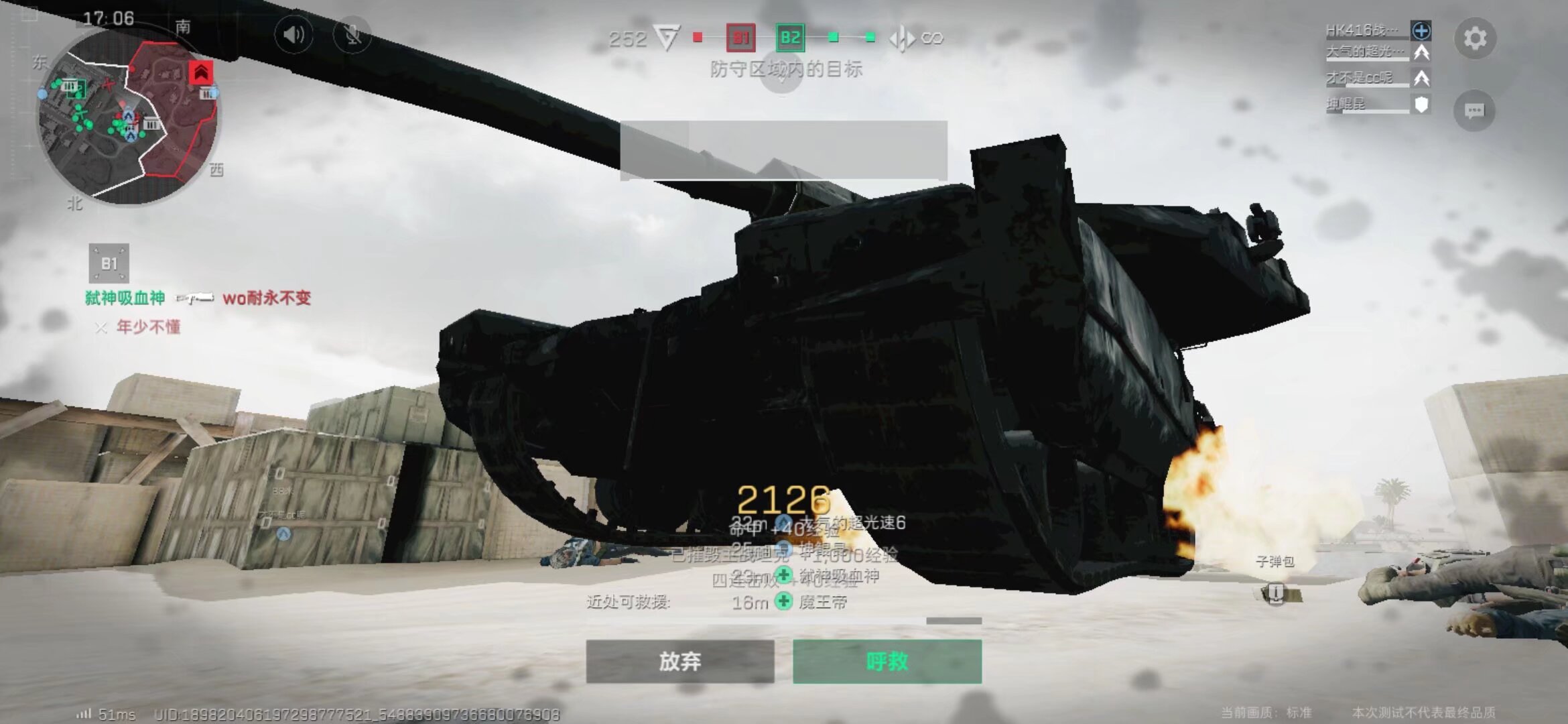 进入状态 进入状态