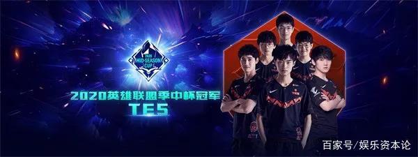 调整阵容的 调整阵容的